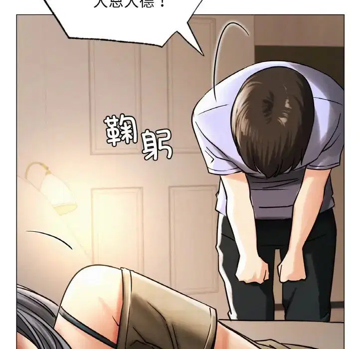 第103話