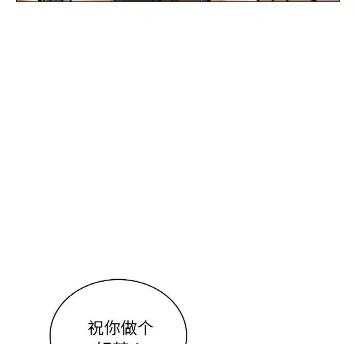 第103話