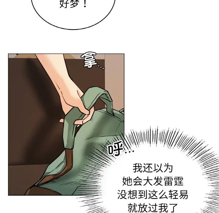 第103話