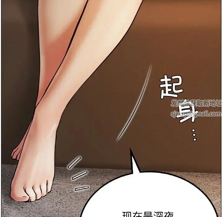 第103話