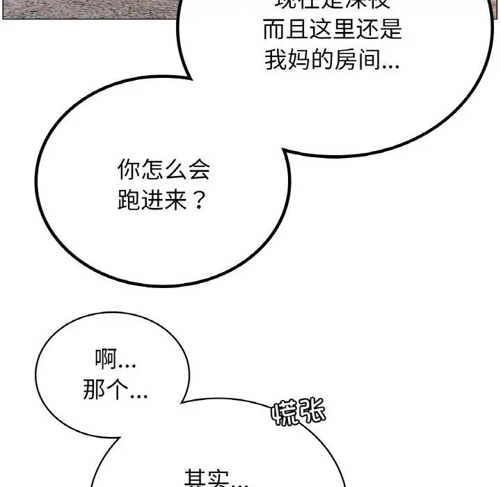 第103話