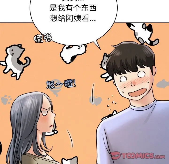 第103話