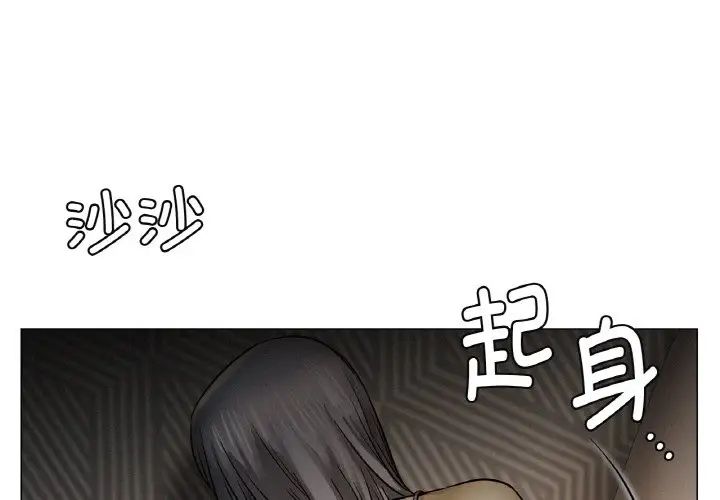 第103話