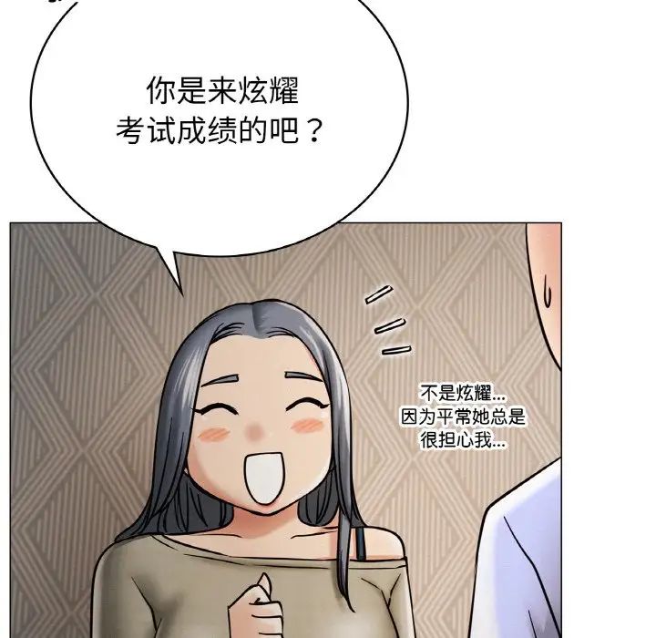 第103話