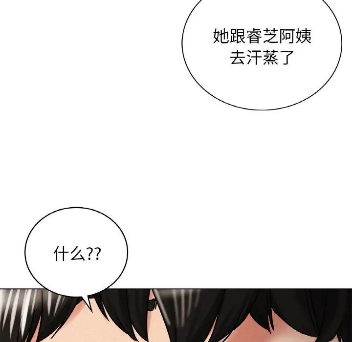 第103話