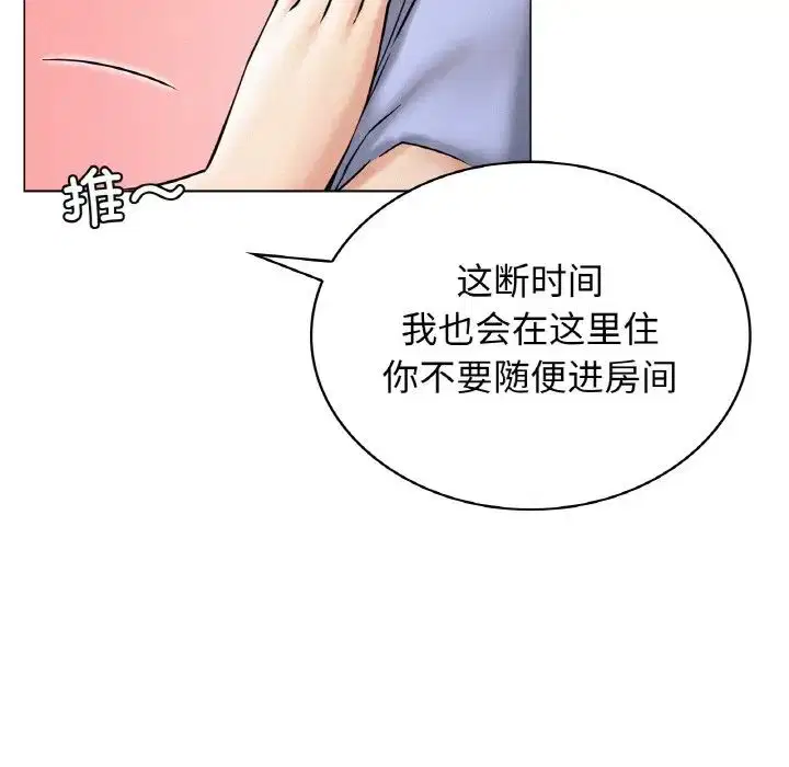 第103話