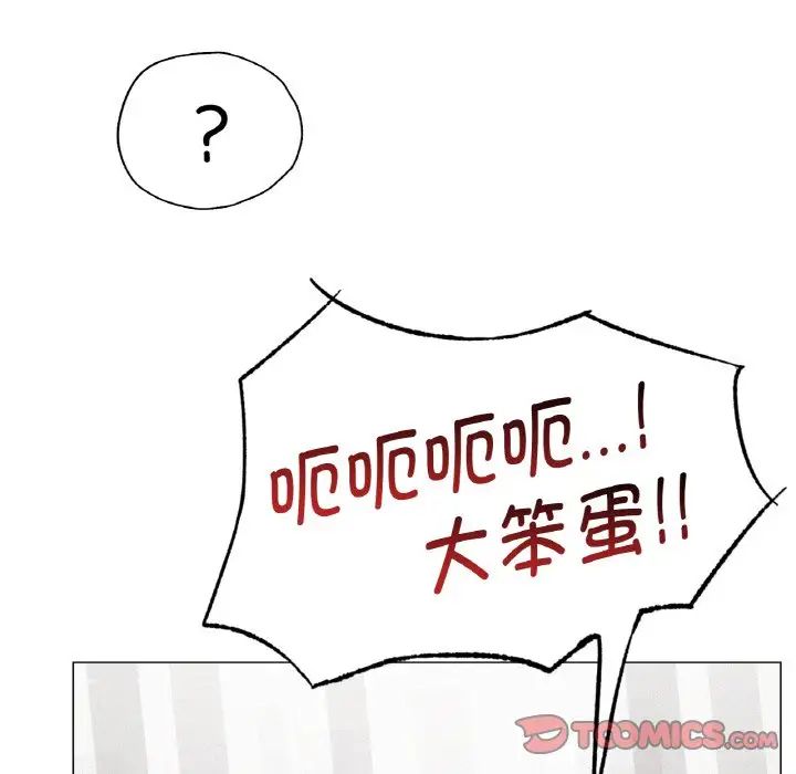 第103話