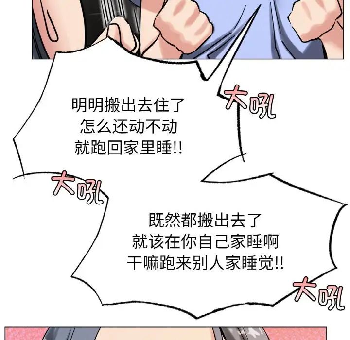 第103話