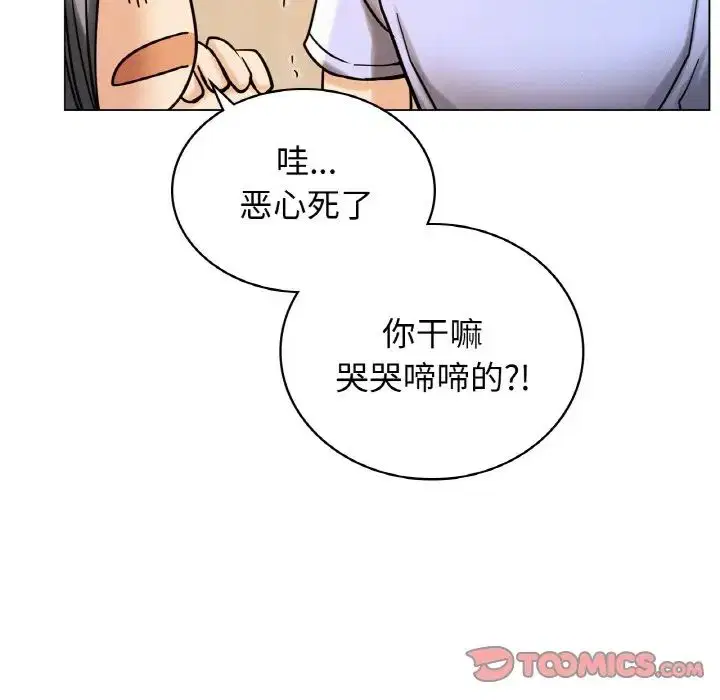 第103話
