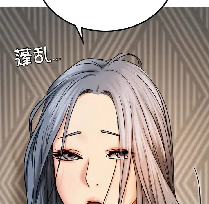 第103話