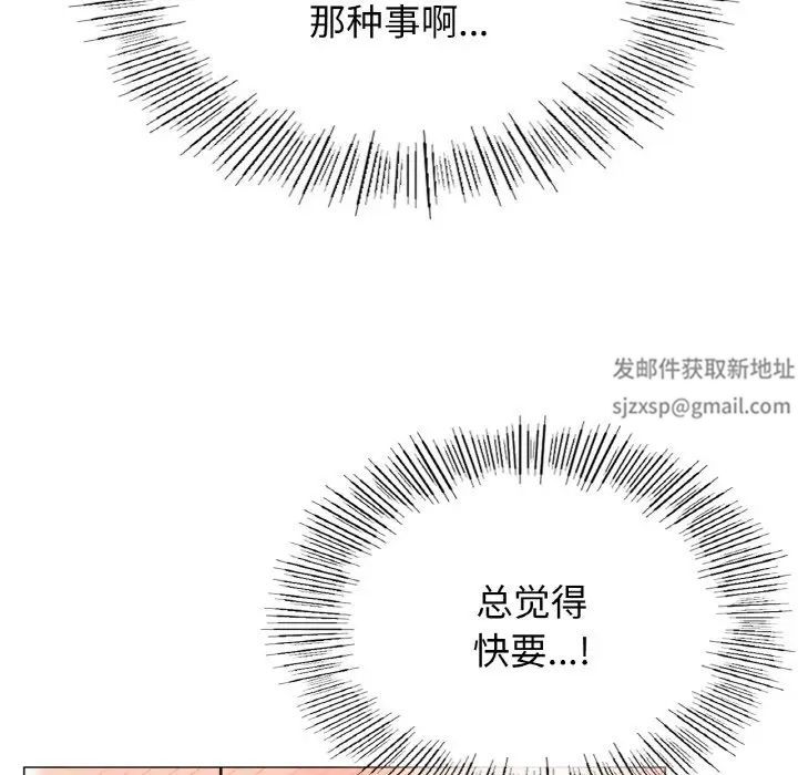 第104話