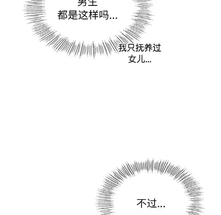 第104話