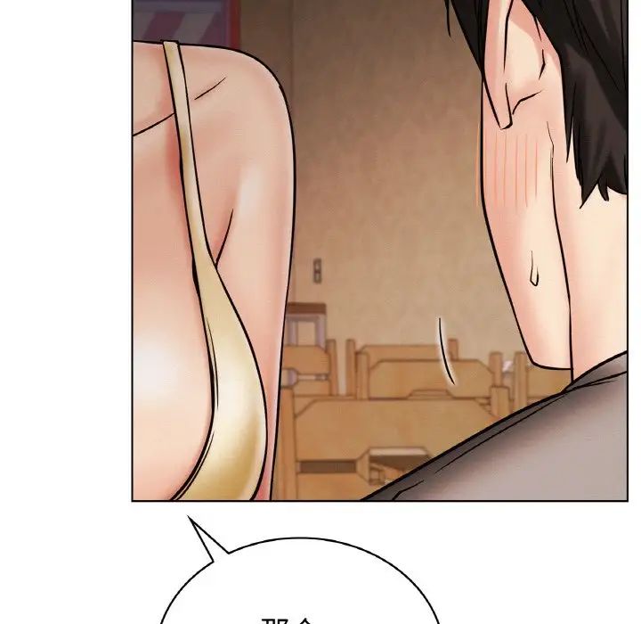 第104話