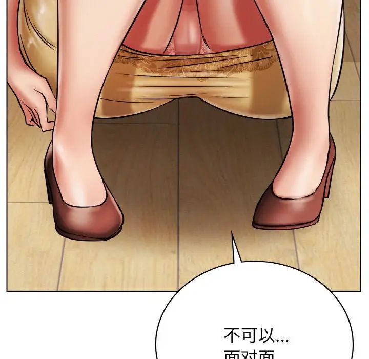 第104話