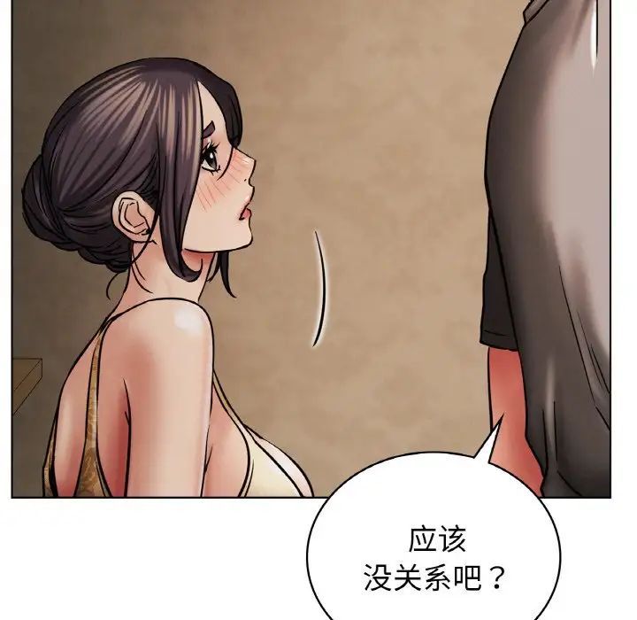第104話