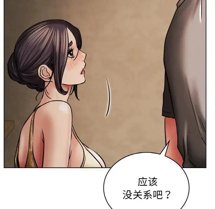 第104話