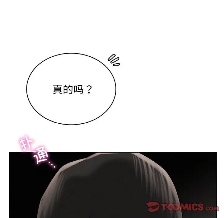 第104話