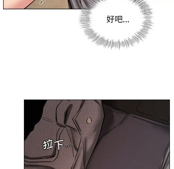 第104話