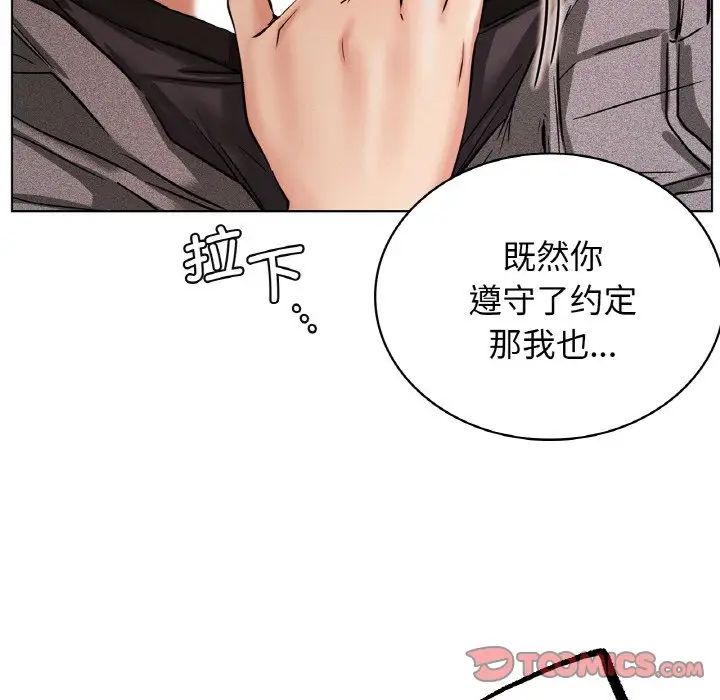 第104話