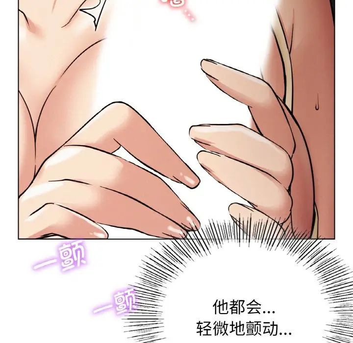 第104話