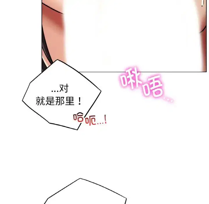 第104話