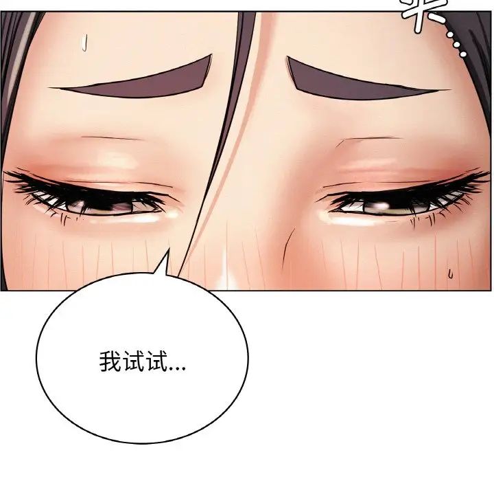 第104話