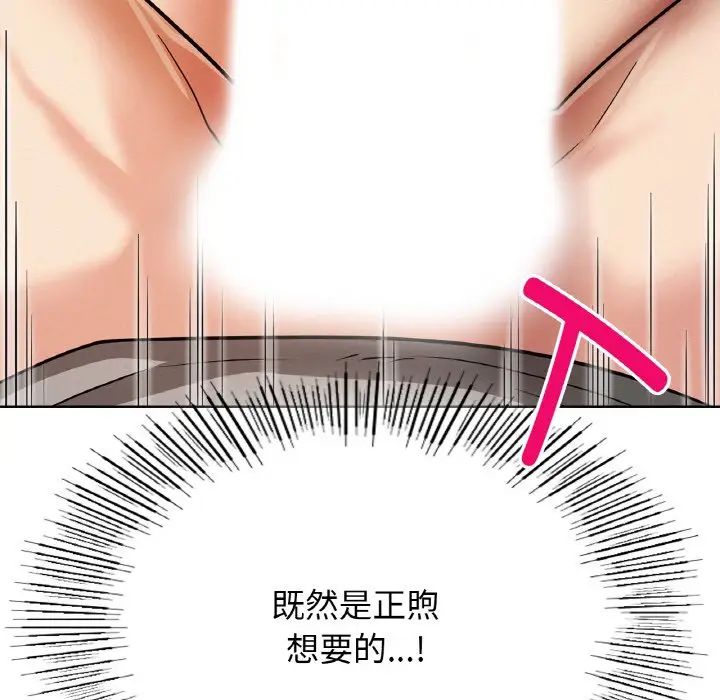 第104話