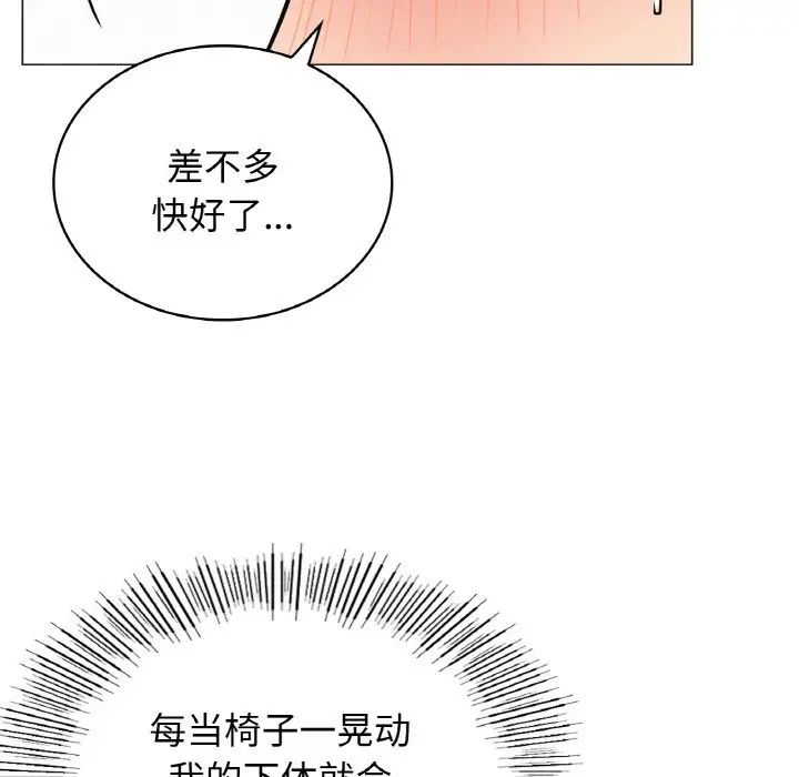 第104話