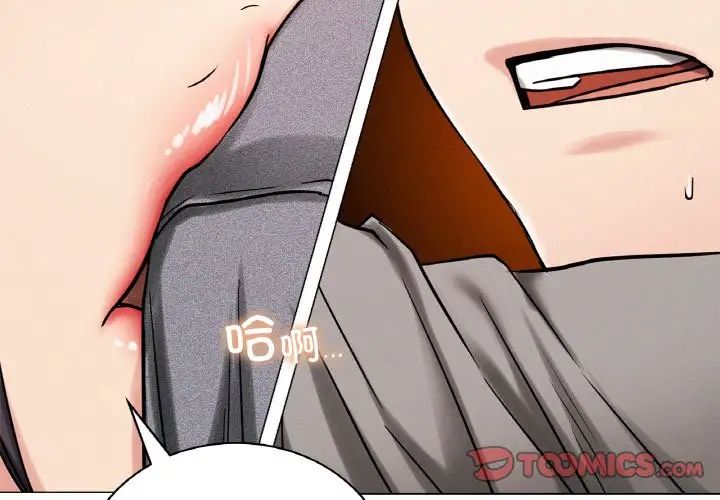 第104話