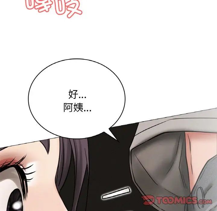 第104話