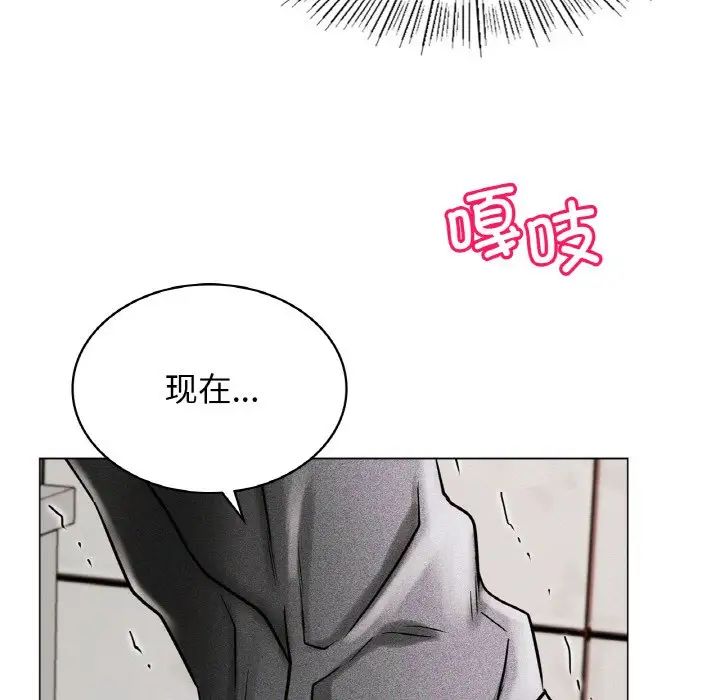 第104話