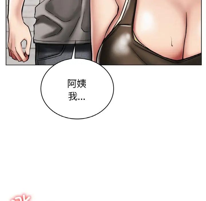 第104話