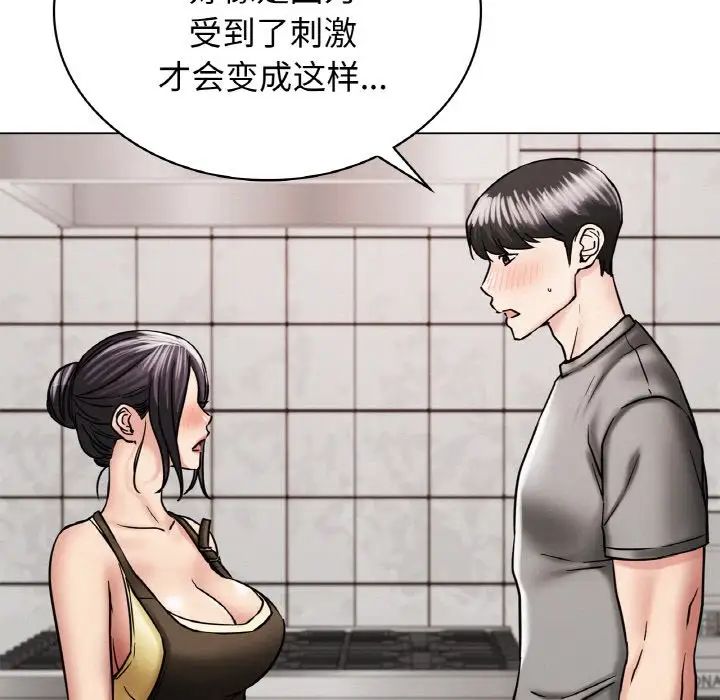 第104話