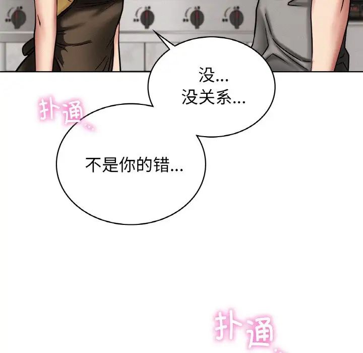 第104話