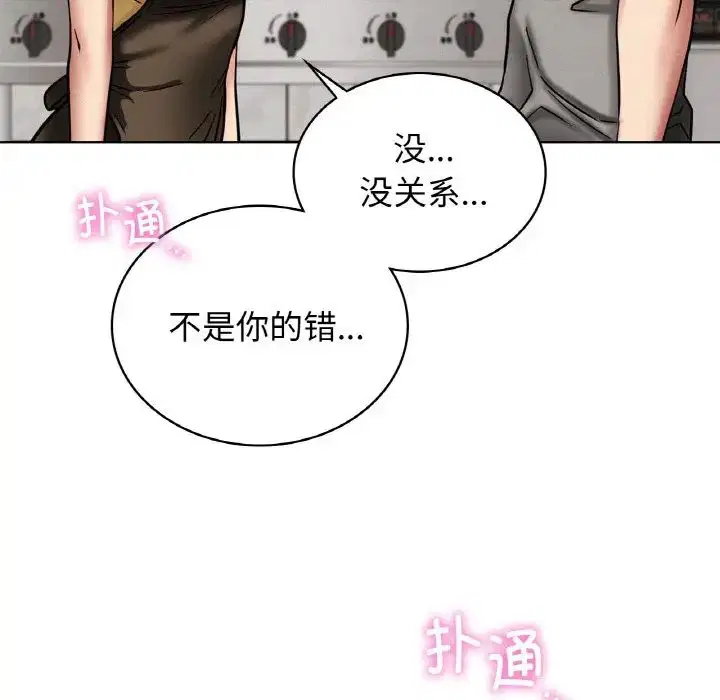 第104話