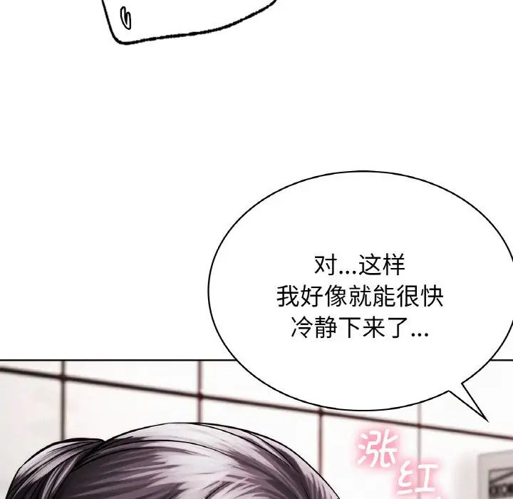 第104話