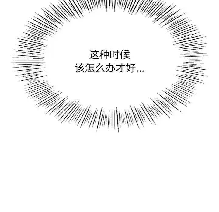 第104話