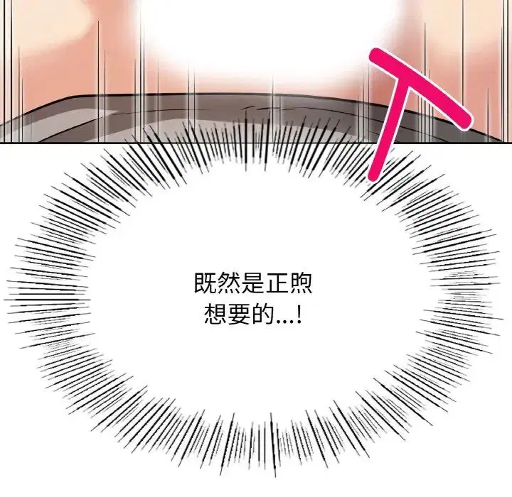 第105話
