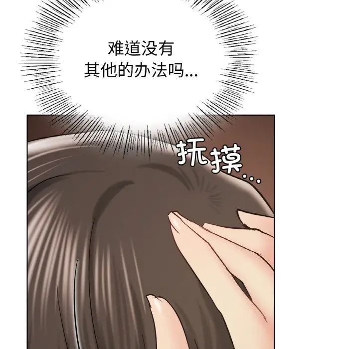 第105話