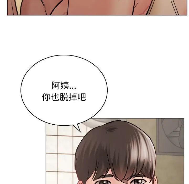 第105話