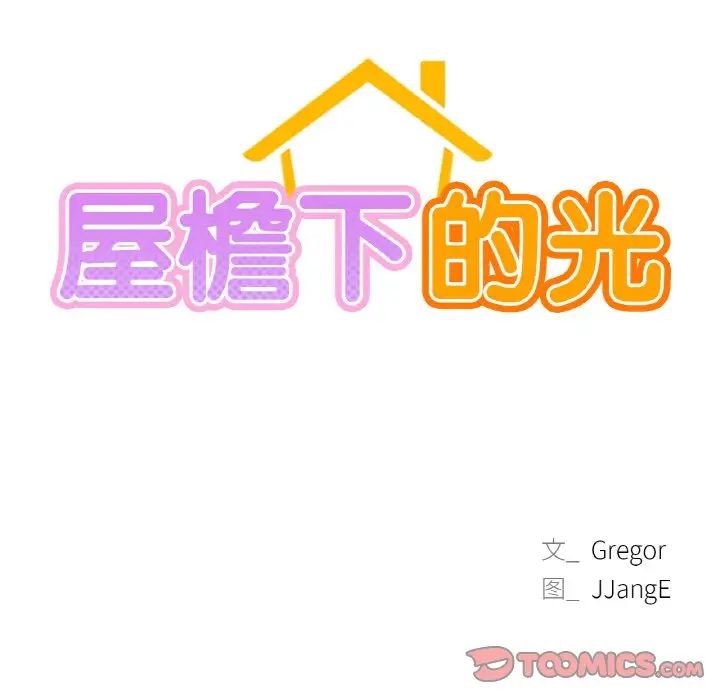 第105話