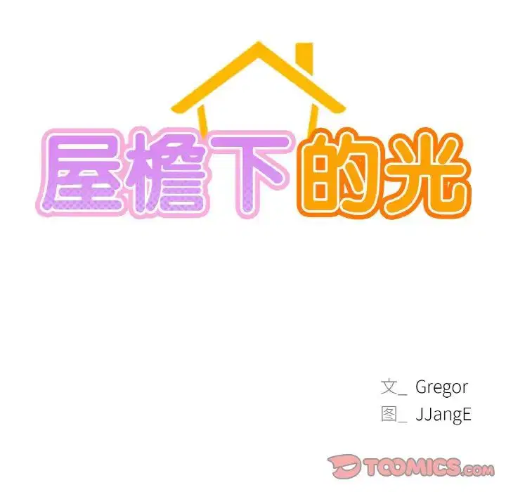 第105話