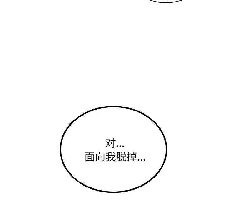 第105話