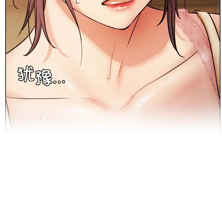 第105話