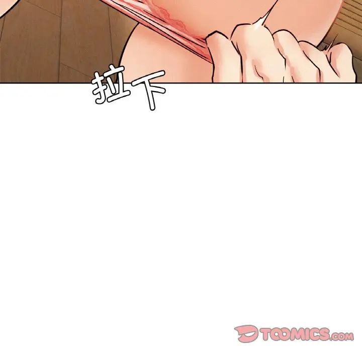 第105話