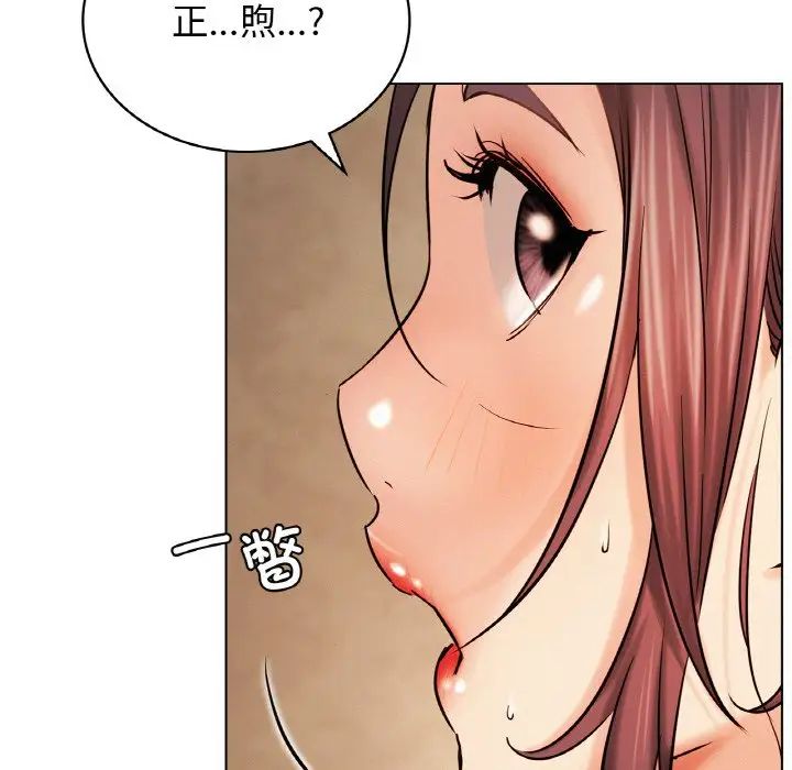 第105話