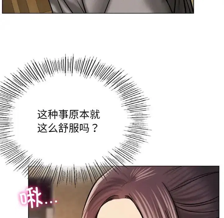 第105話