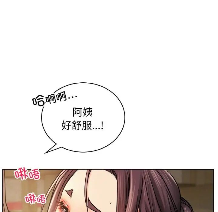 第105話