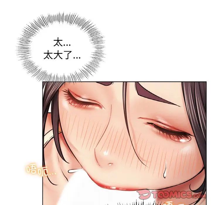 第105話