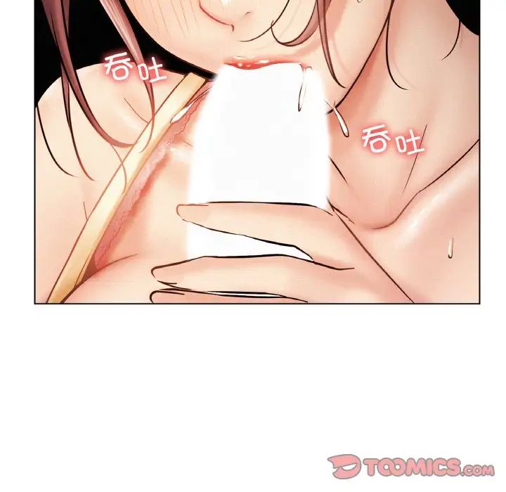 第105話